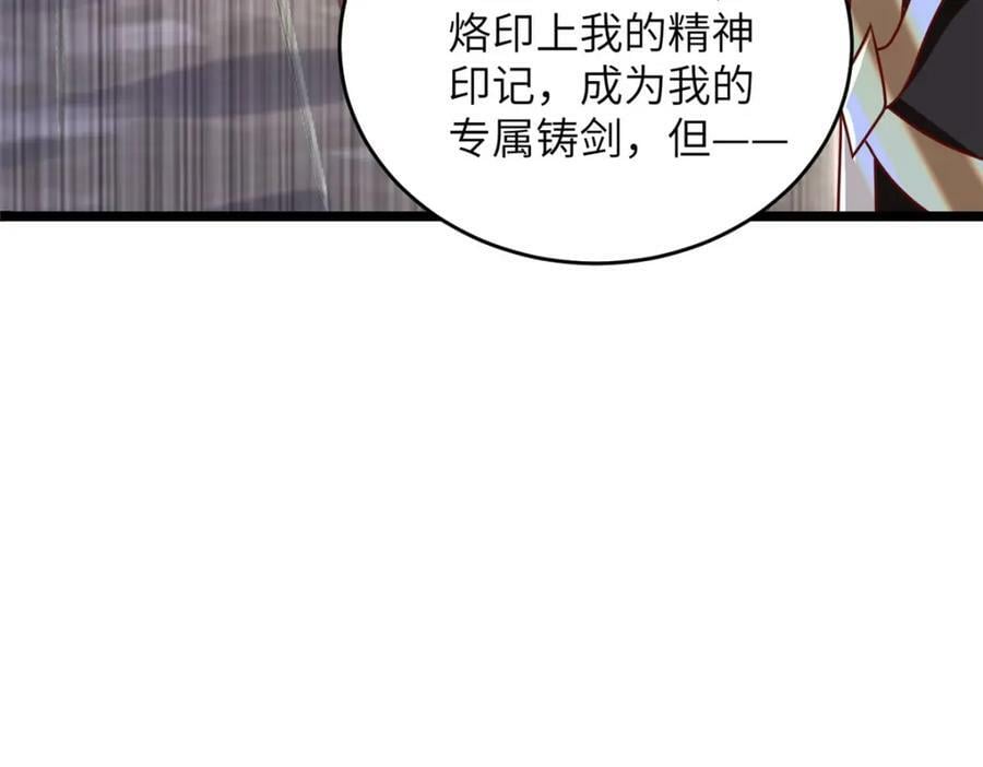 367 再遇激战32