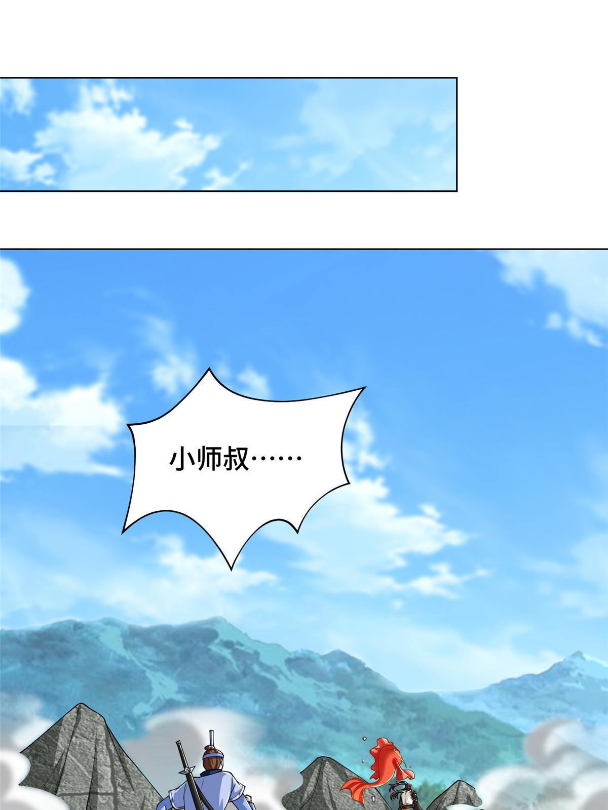 131 你是谁？23