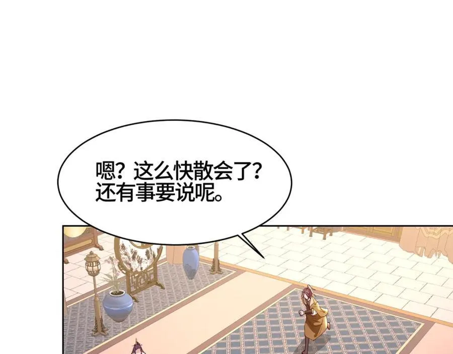 405 危机来袭21
