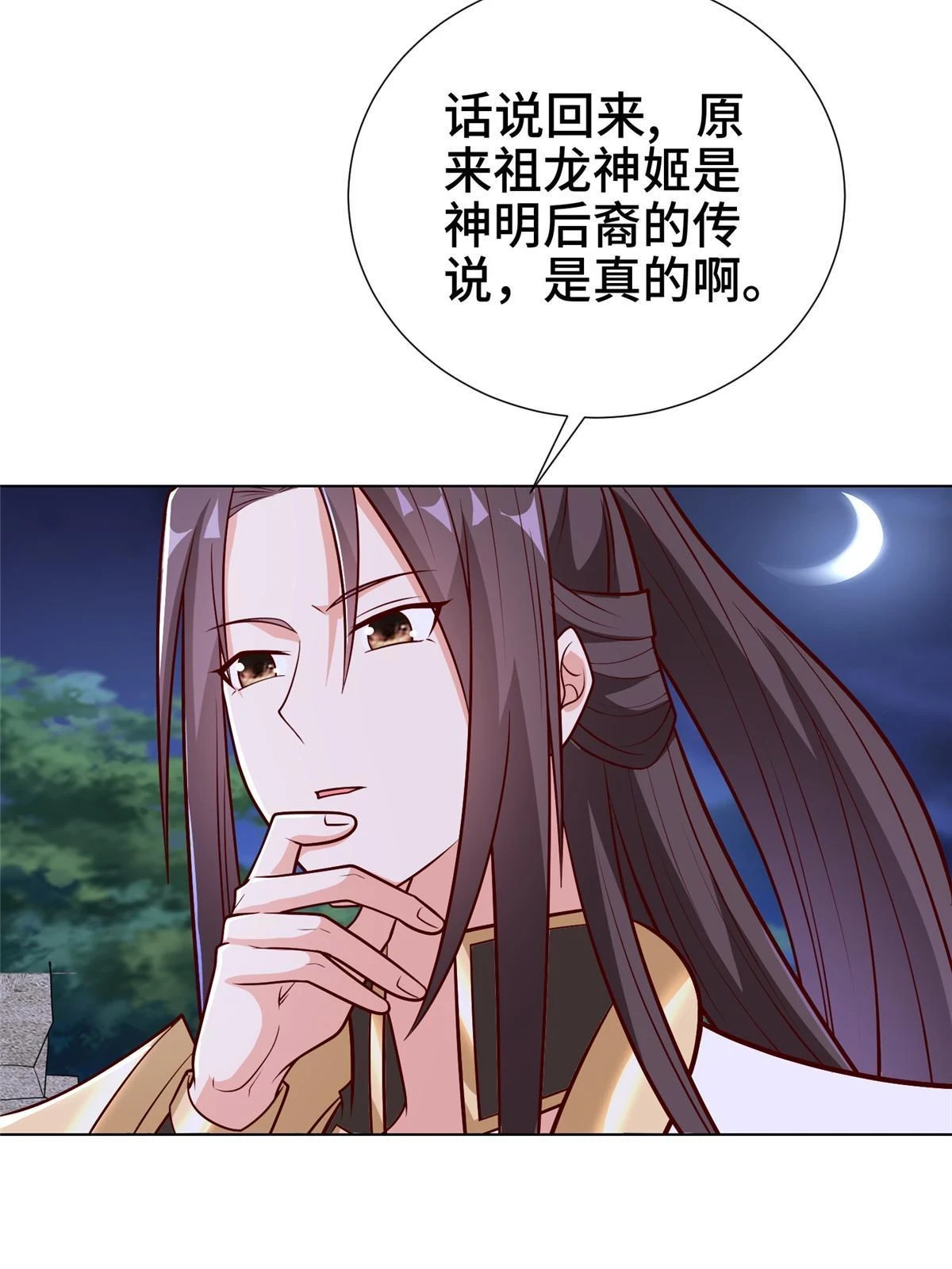 303 再探古遗40