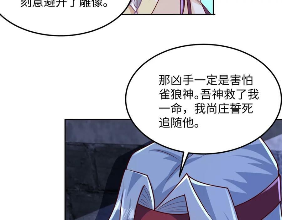 353 本源之血29