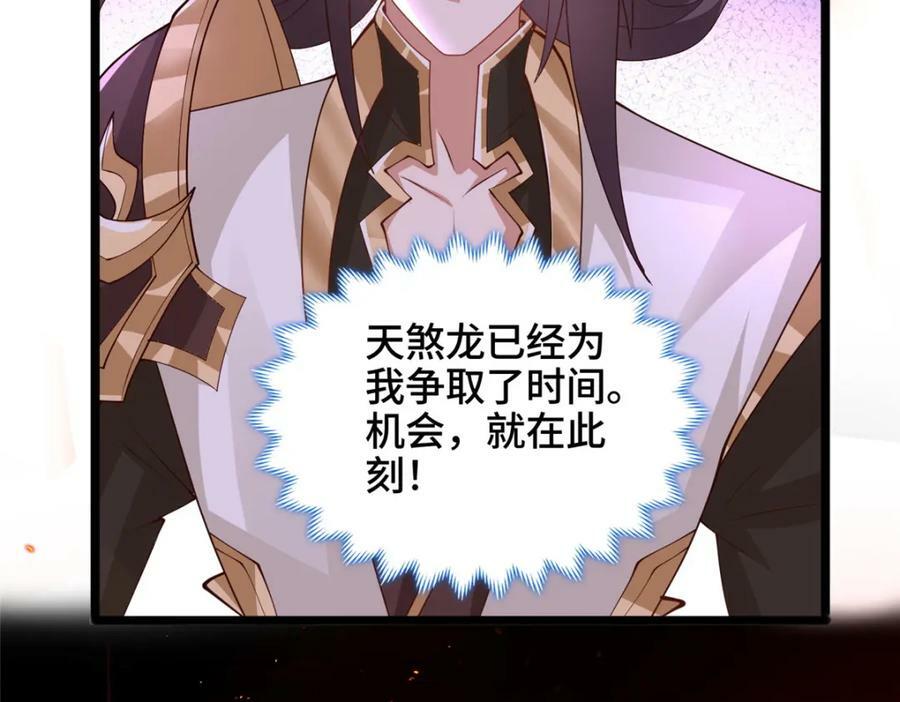 369 挟城以令59