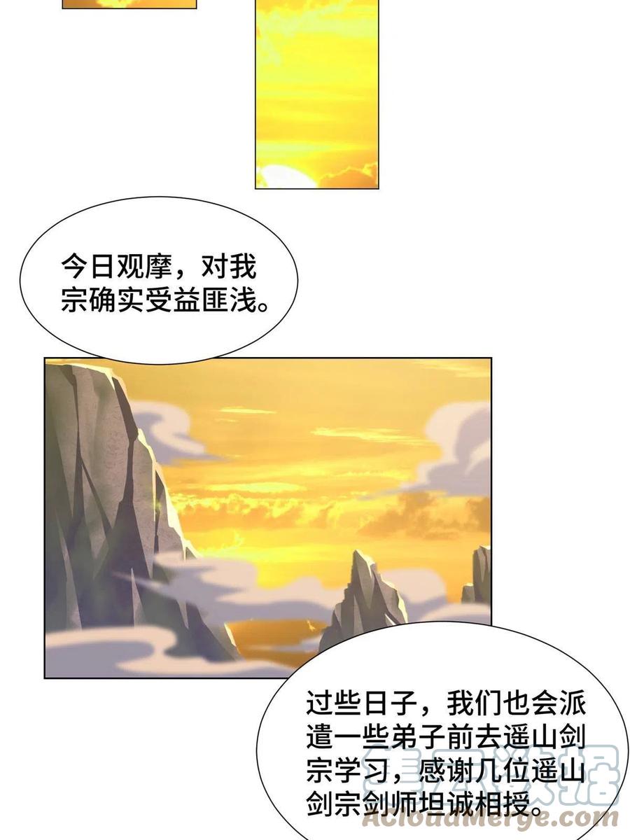 123 不能留宿21