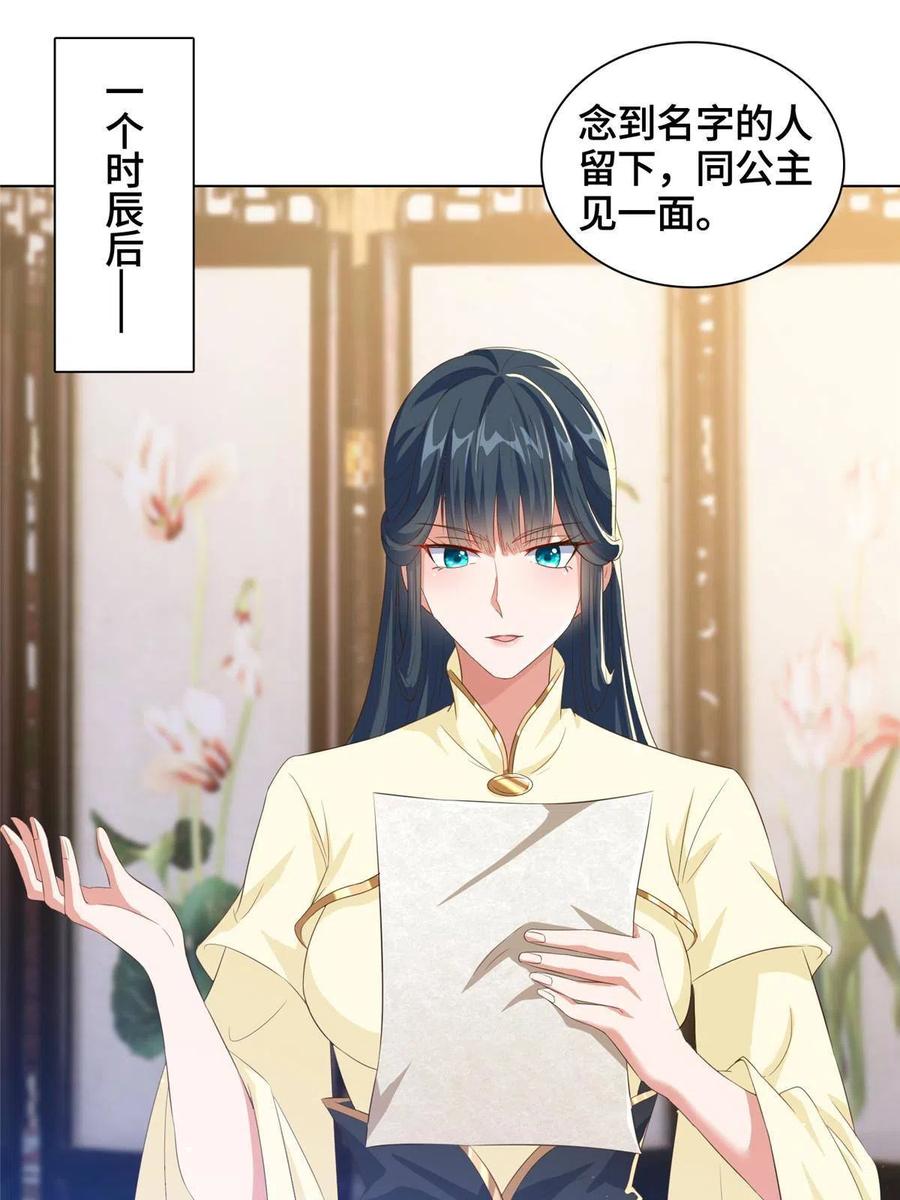 126 老底揭穿23