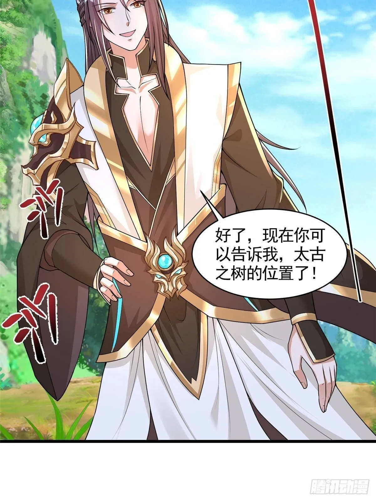 423 请君入瓮43