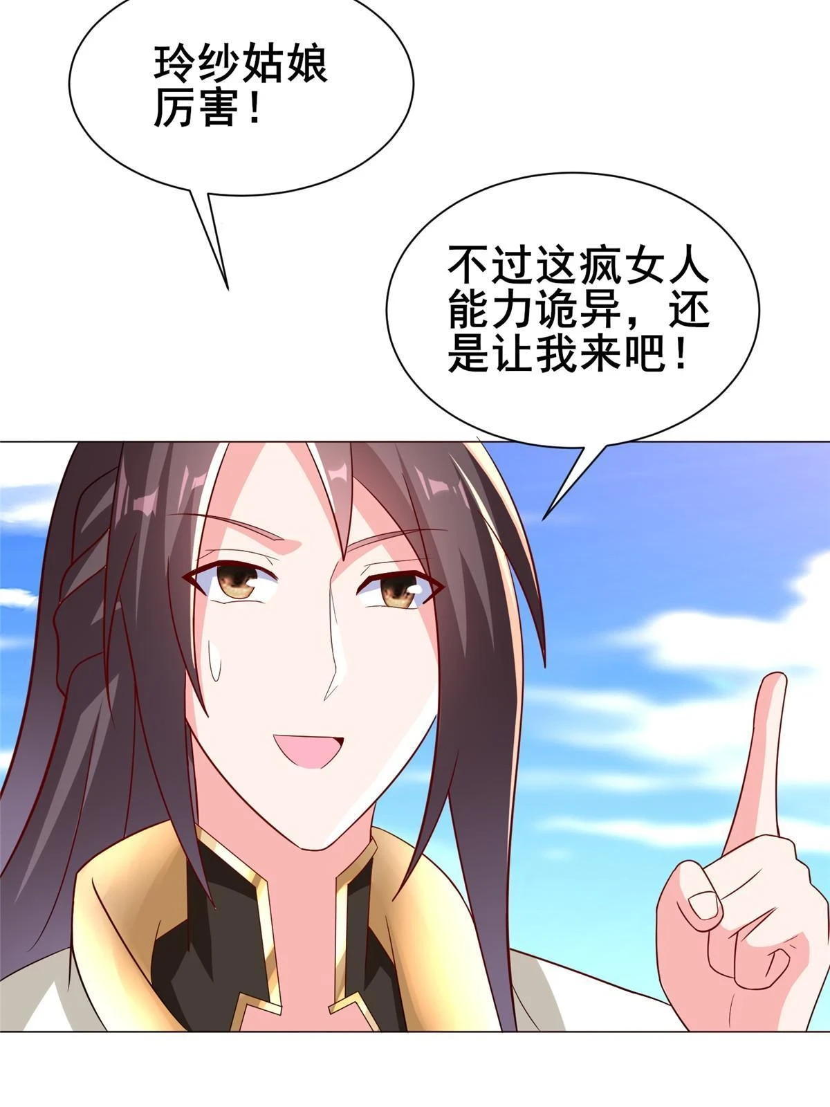 308 好胜的南玲纱45