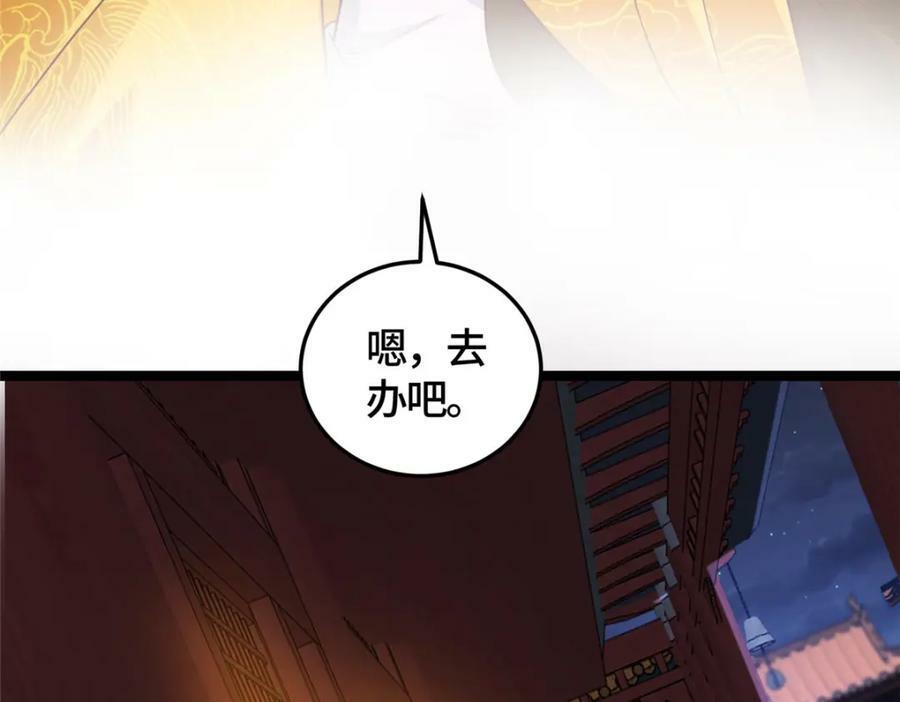359 祝门的真实实力18