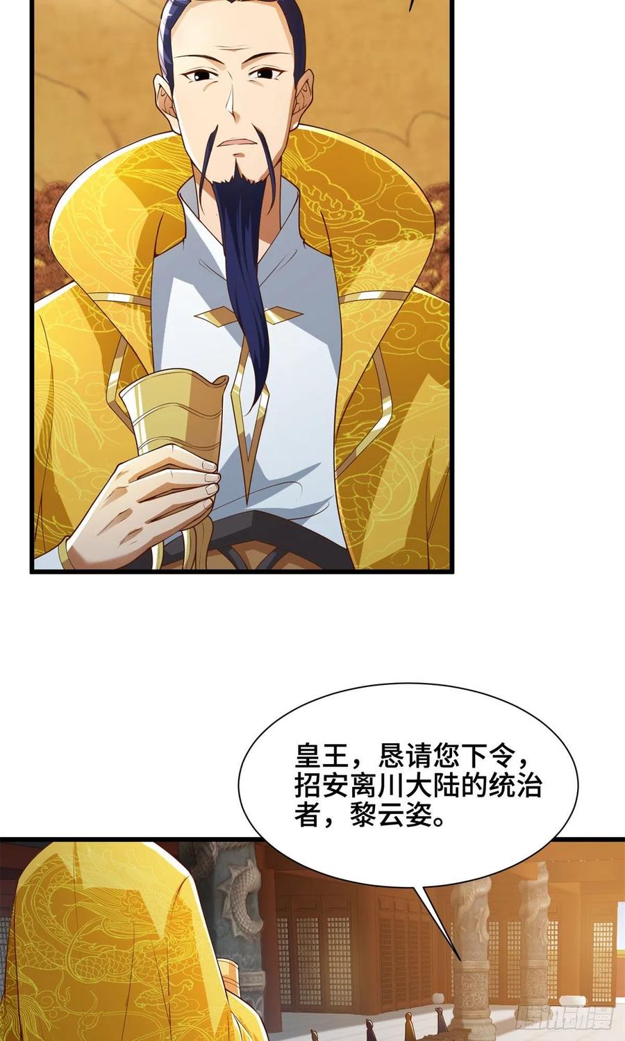 88 锐国被占3