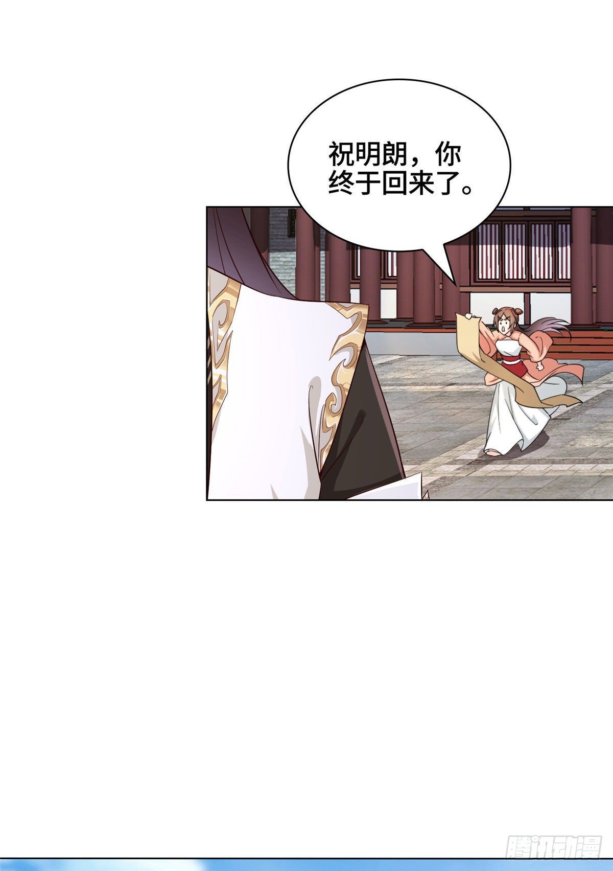 24 森林幼龙23