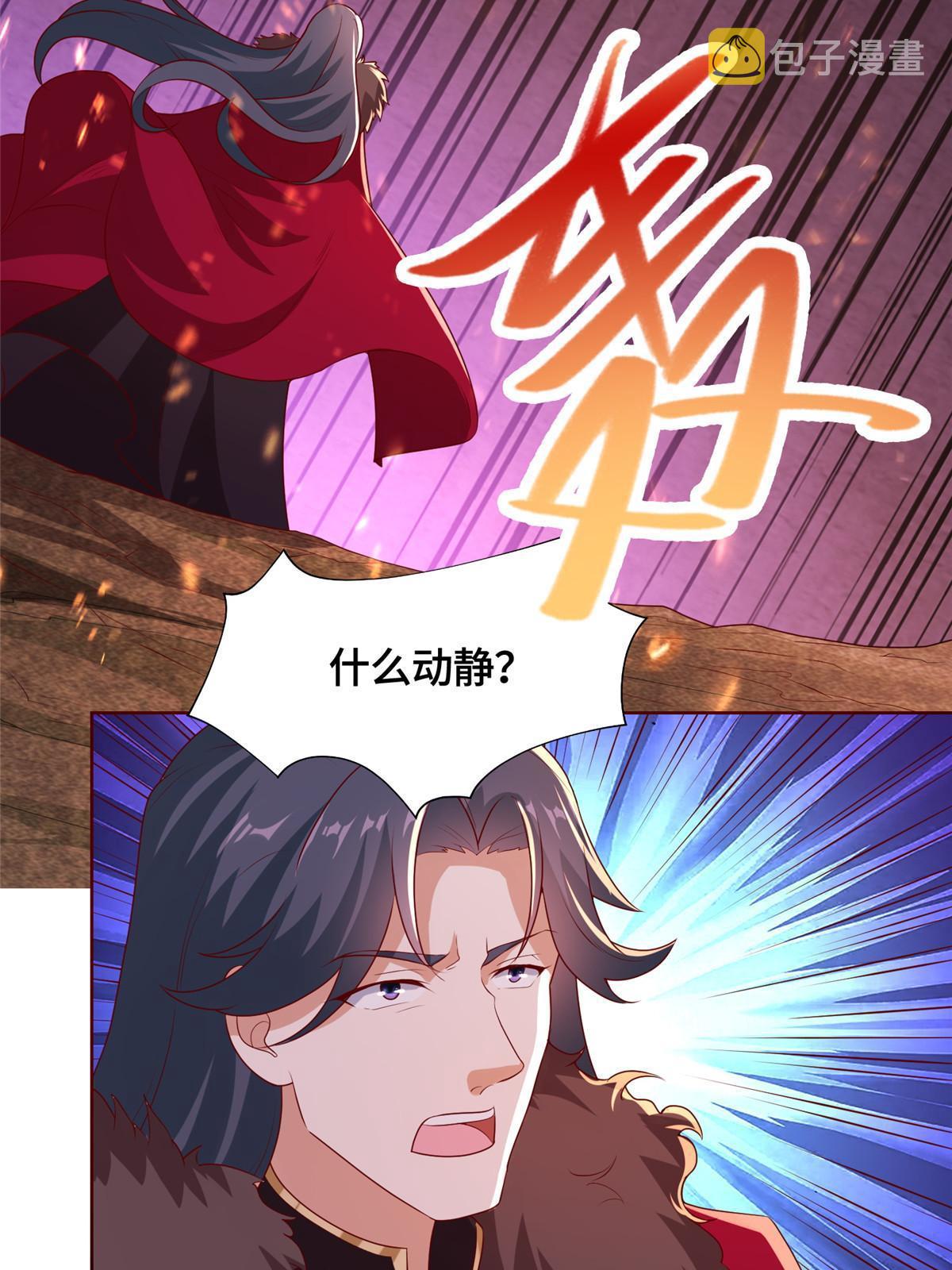 245 赵誉的真面目46