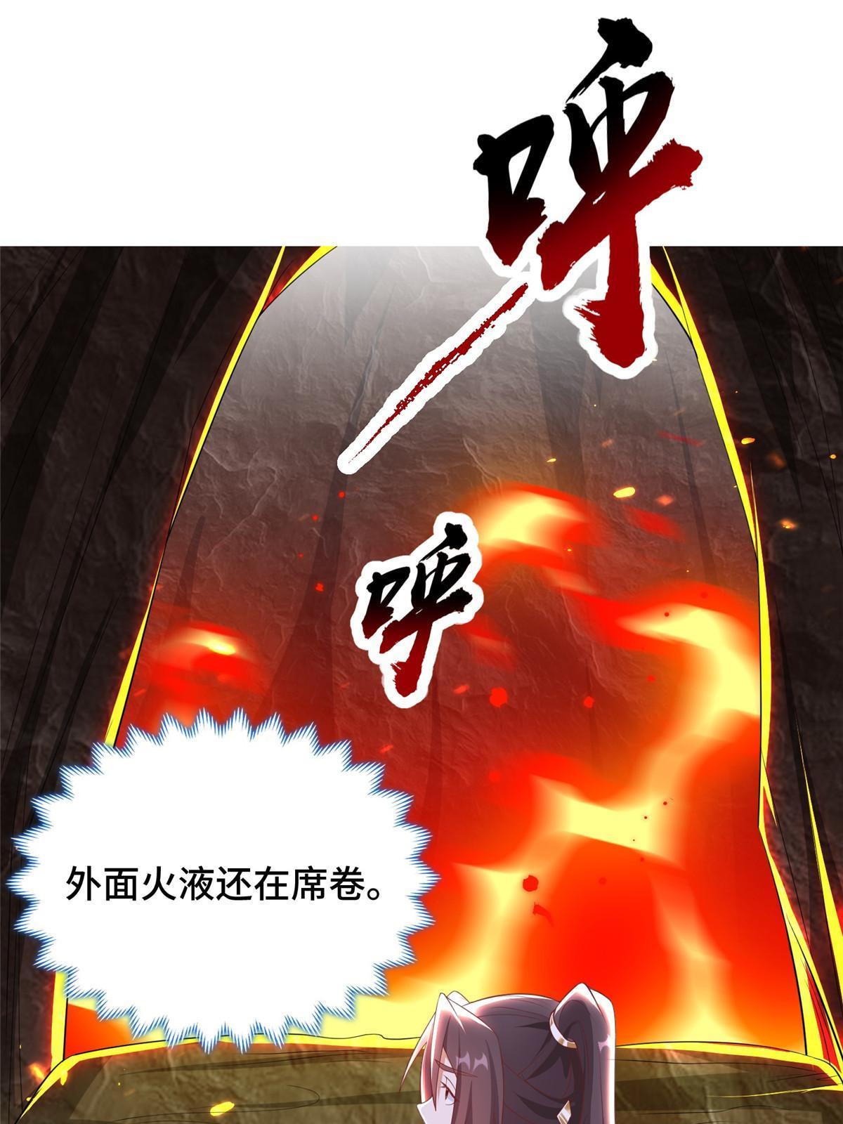 243 女娲龙14