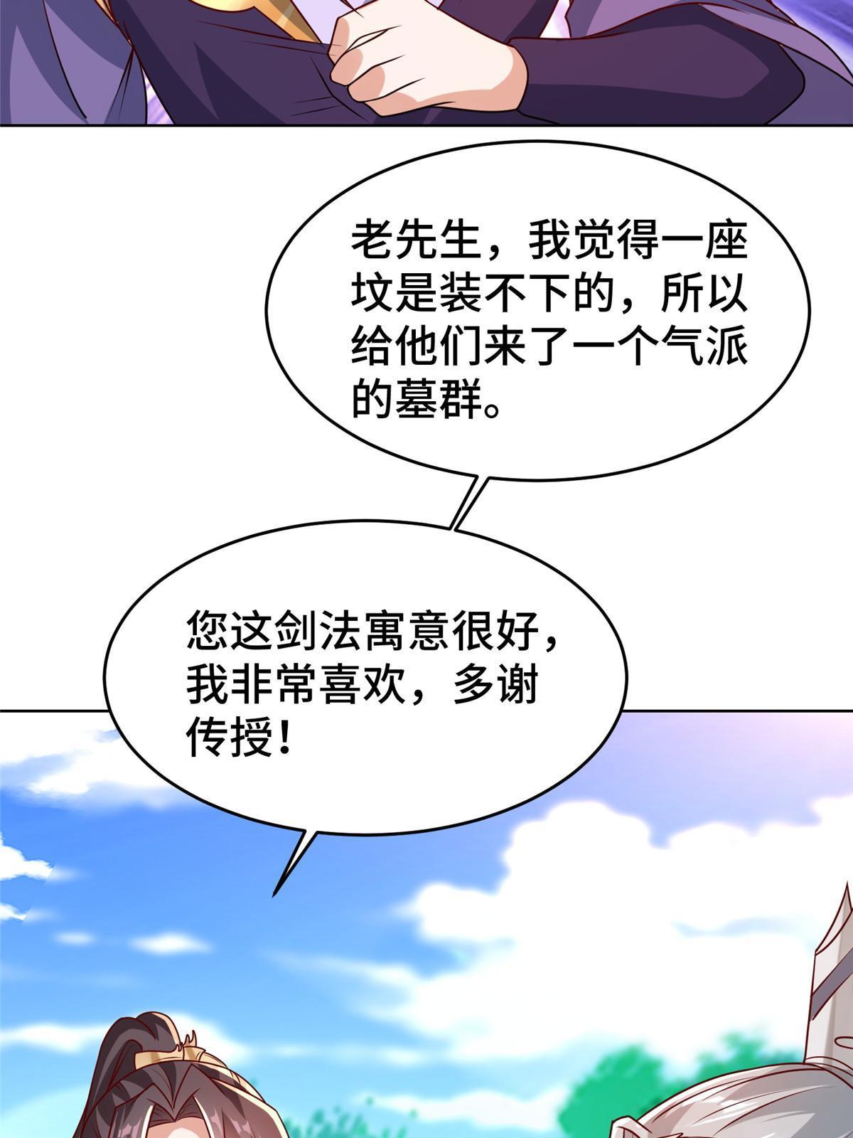 262 现学现卖31