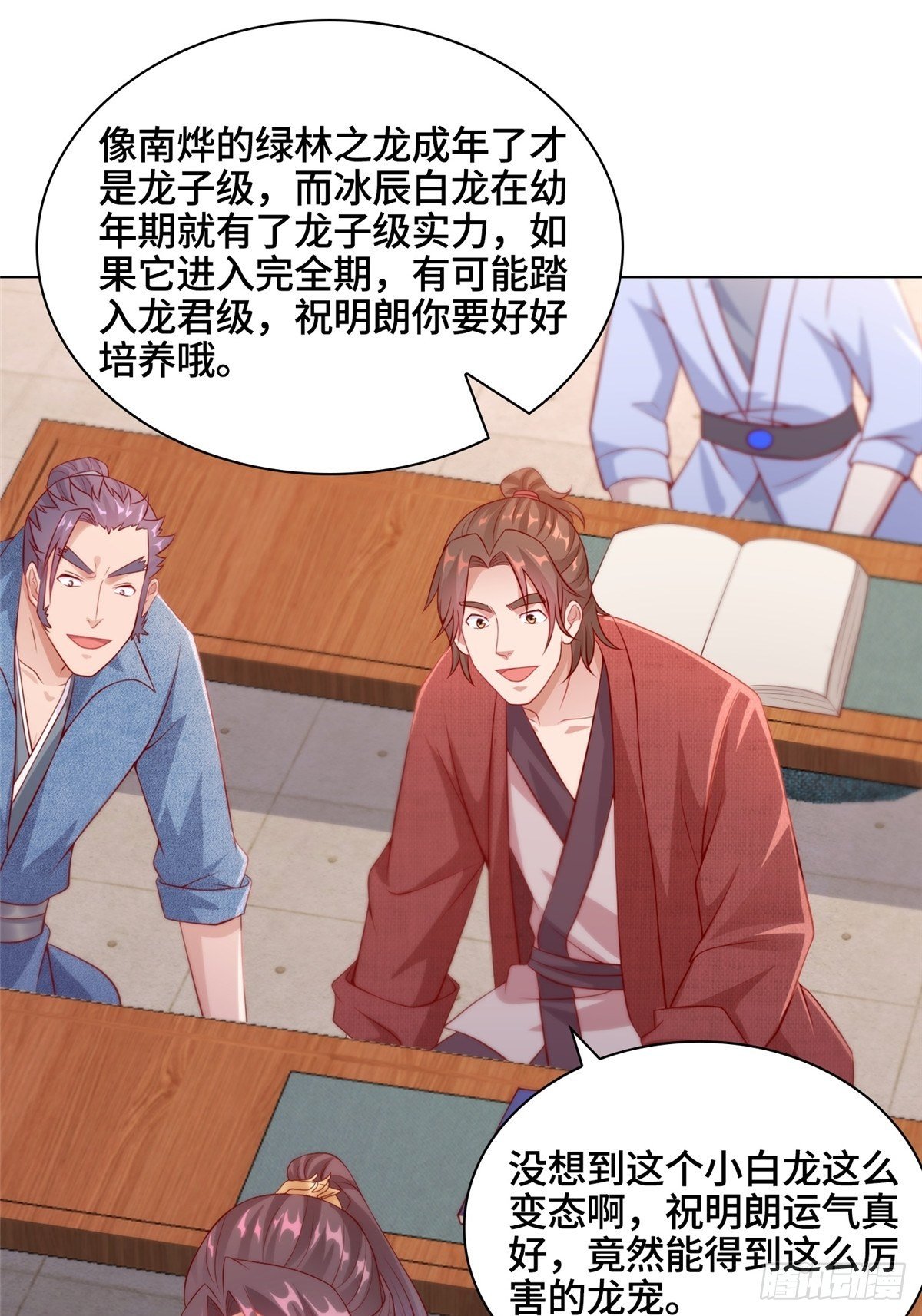 12 段岚老师的请求23