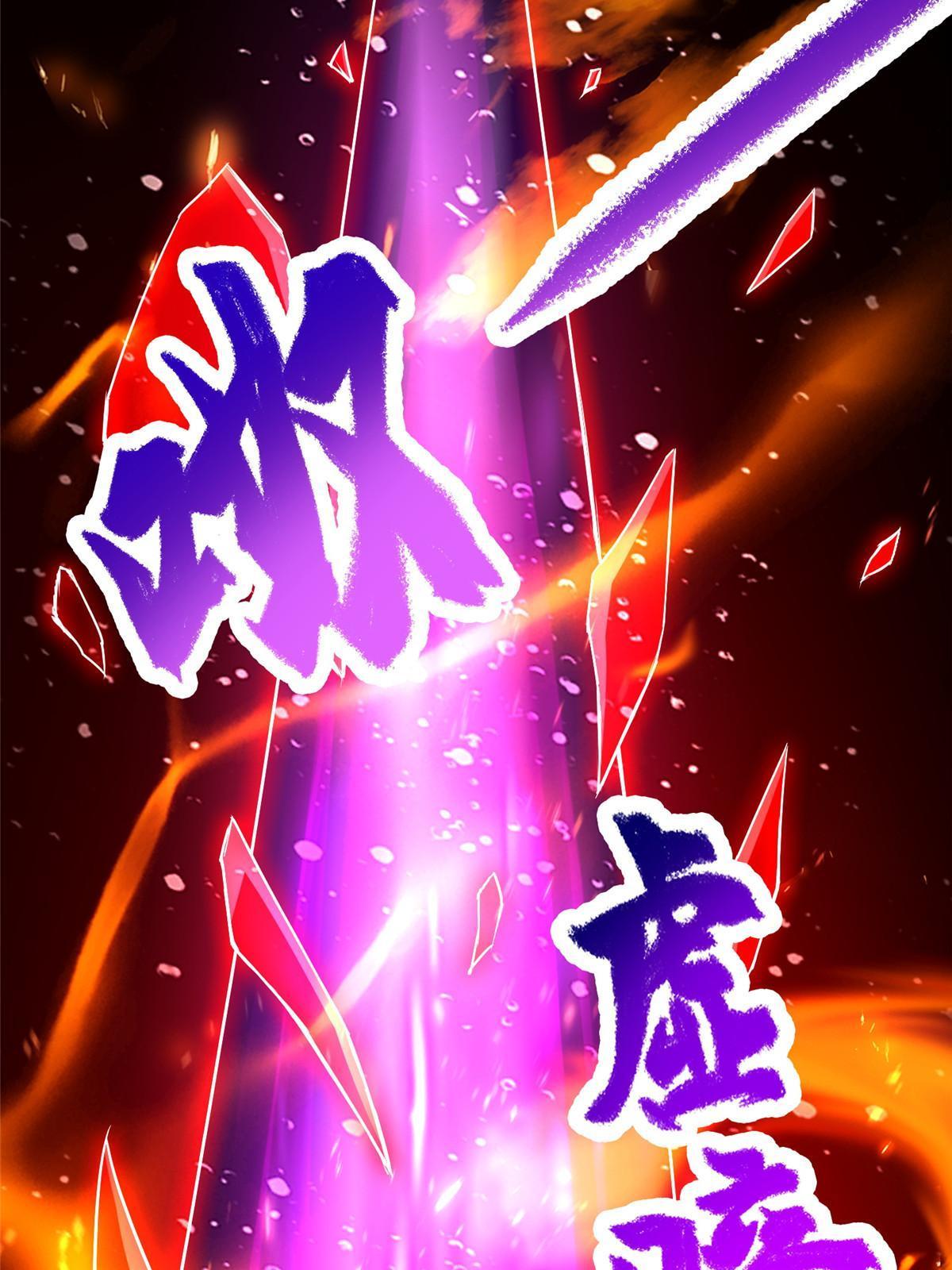 248 追杀赵誉5