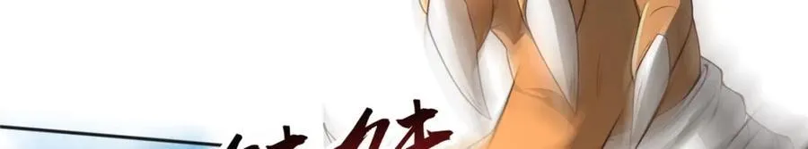 411养虎为患34