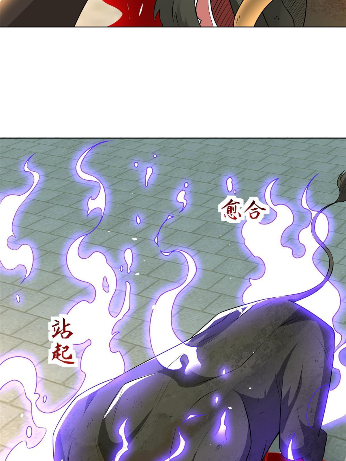 199 我不是残龙19