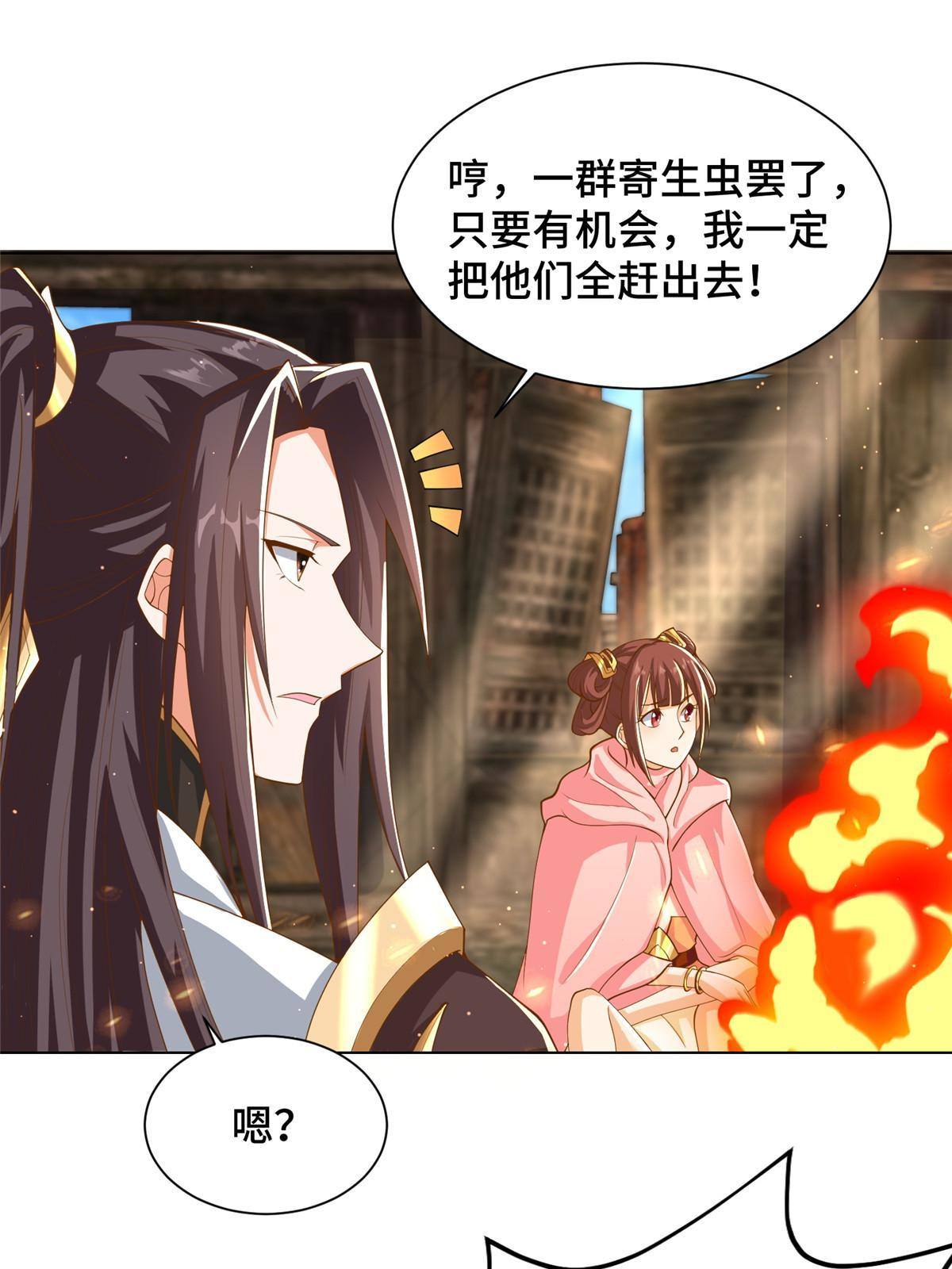 132 混乱之城18