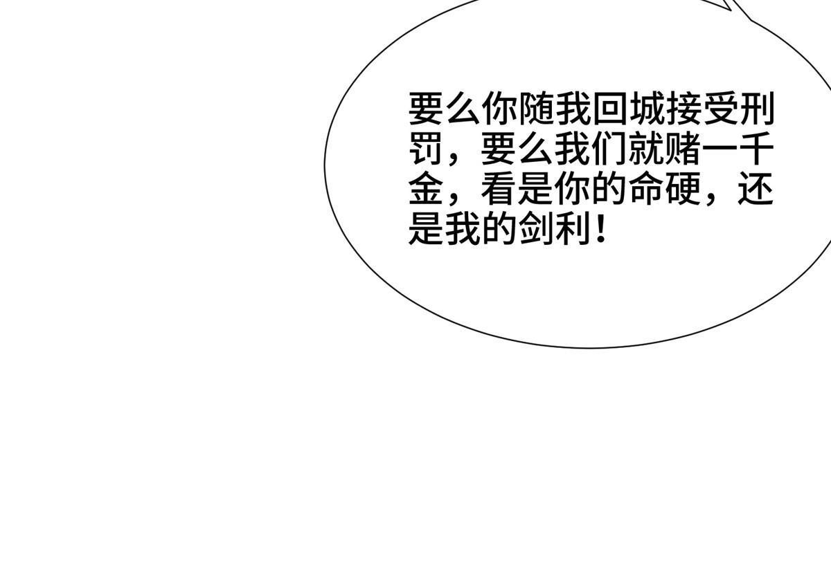 163 惩罚北少13