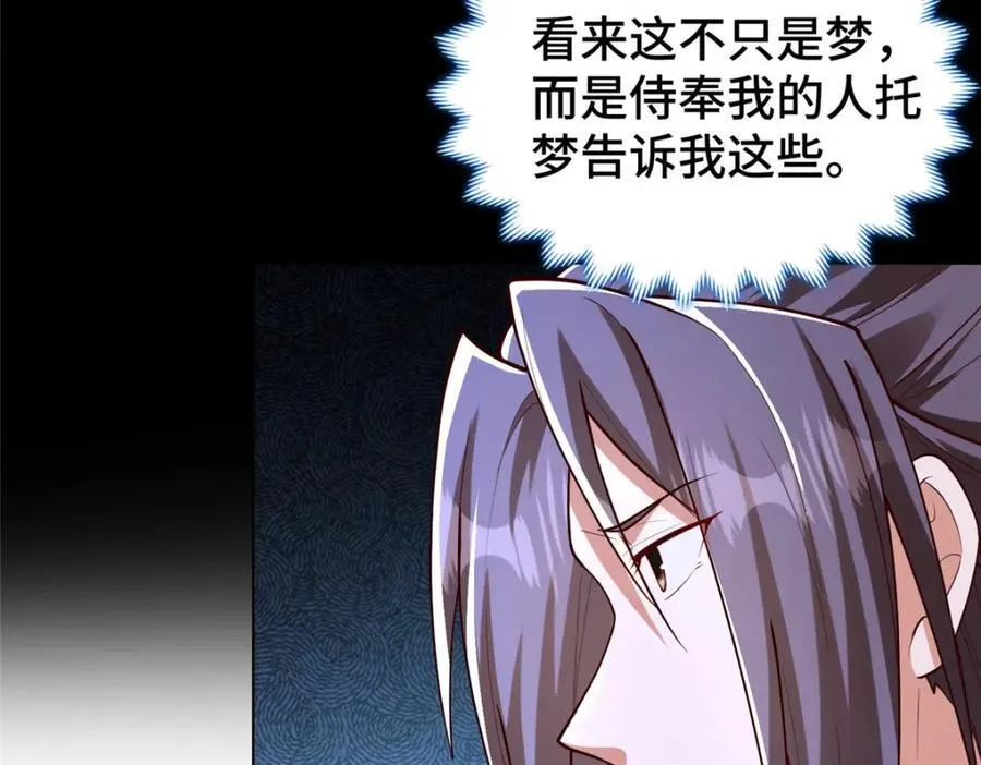 409 北斗会晤26