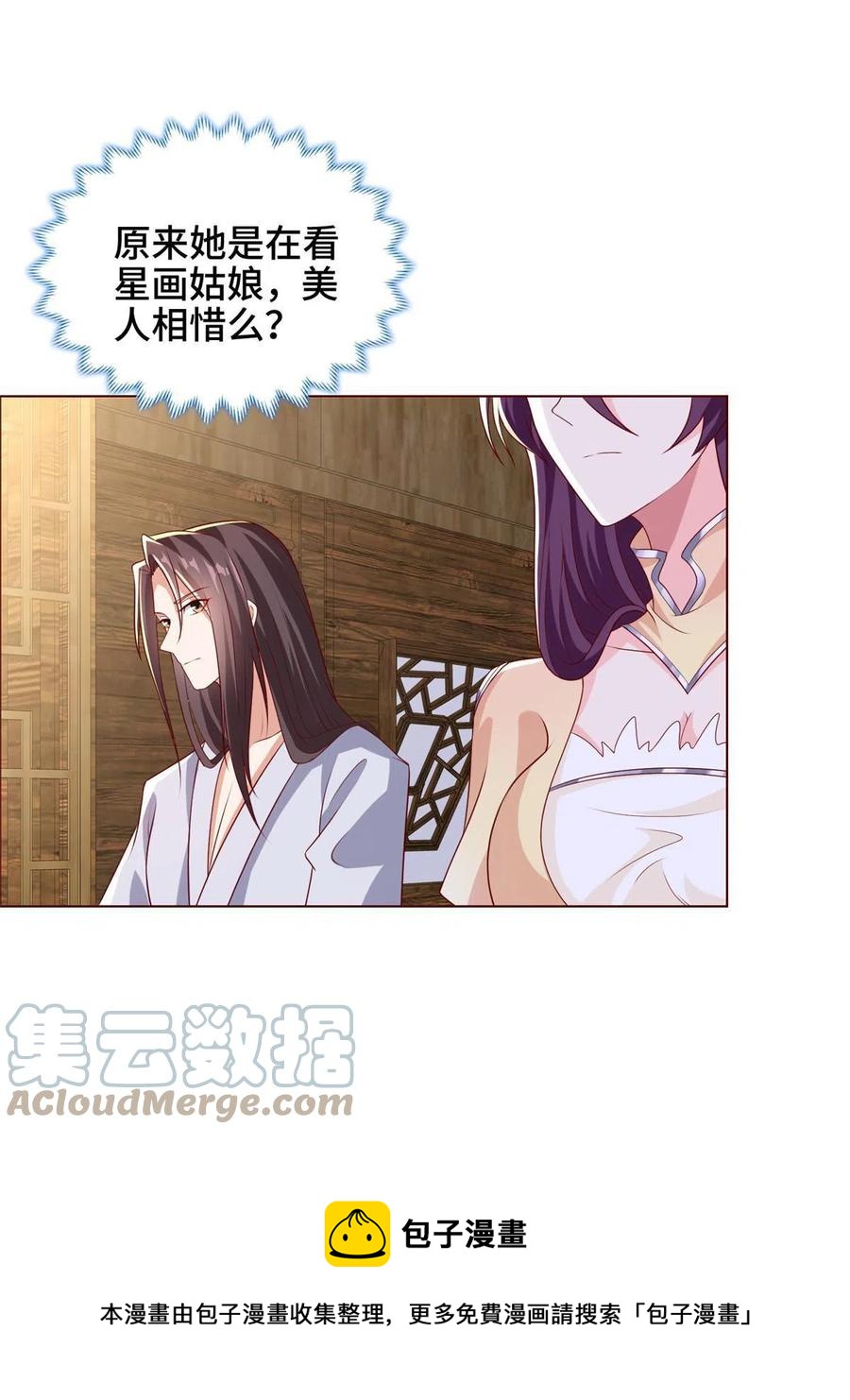 113 乱搞事的小姨子8