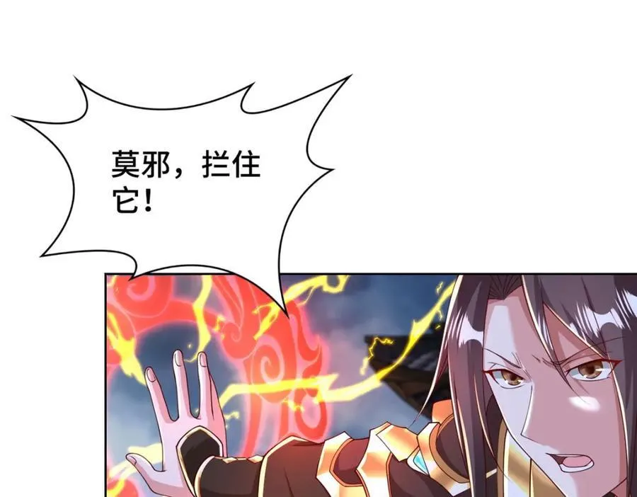 408 活捉明孟14