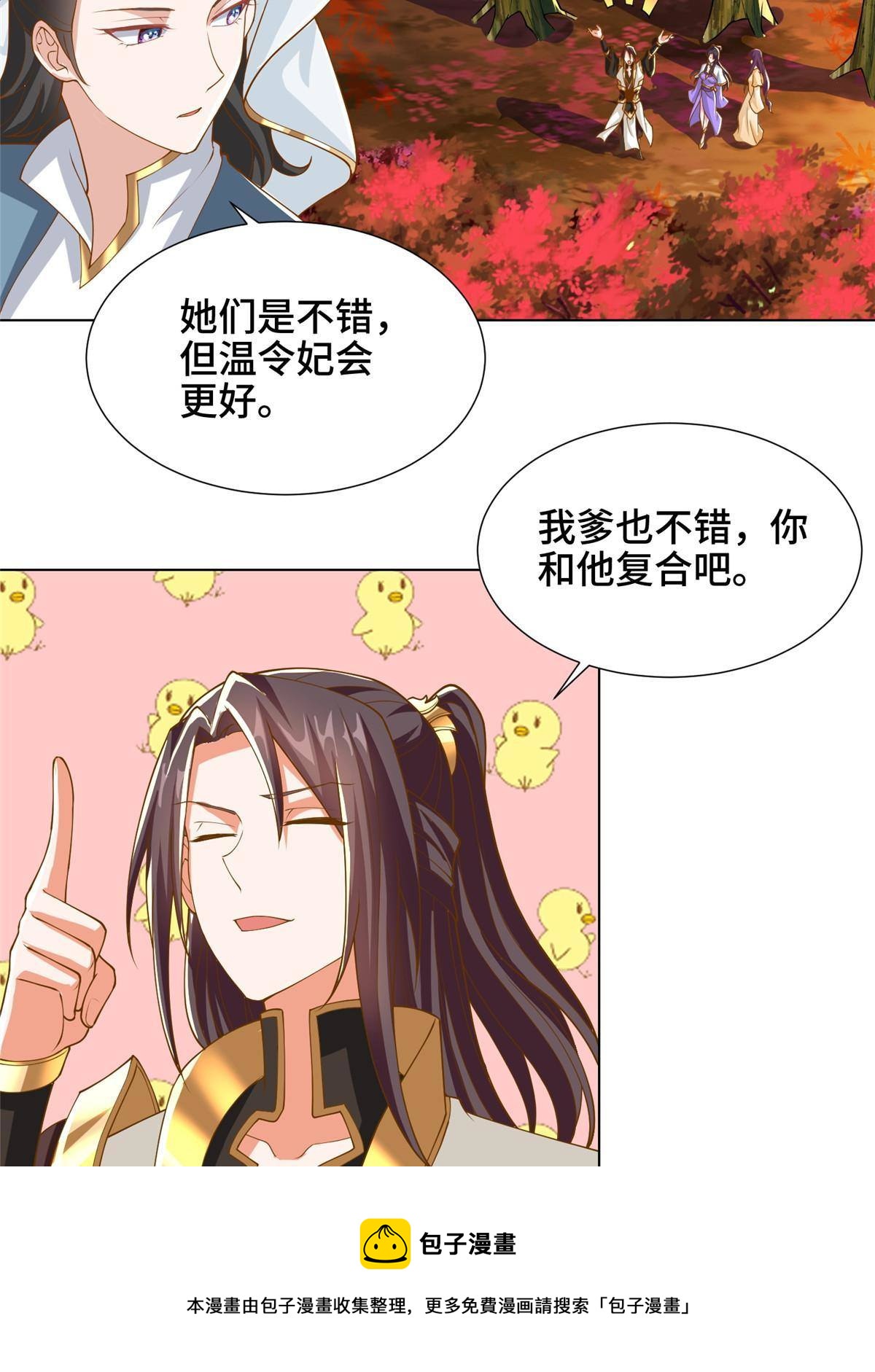 130 两年之约20