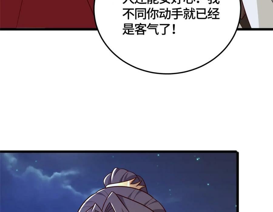 366 破局之法15