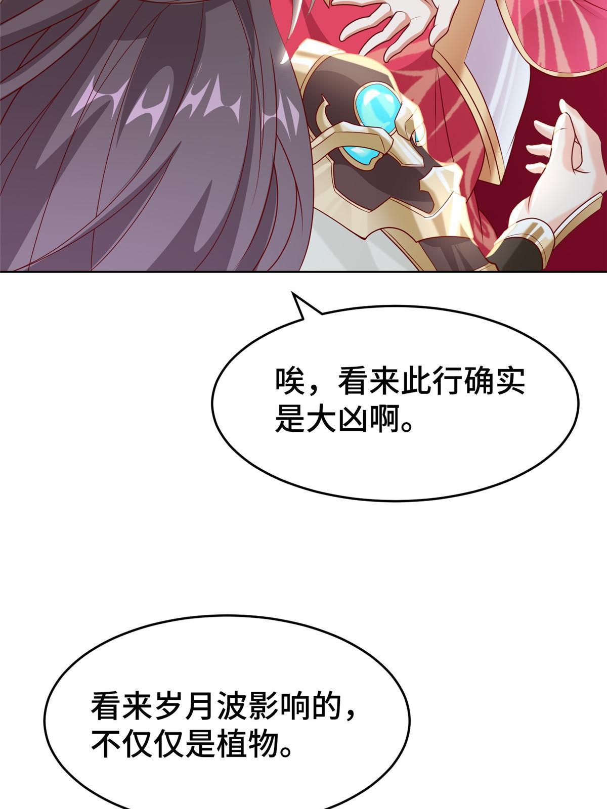 279 九死一生36