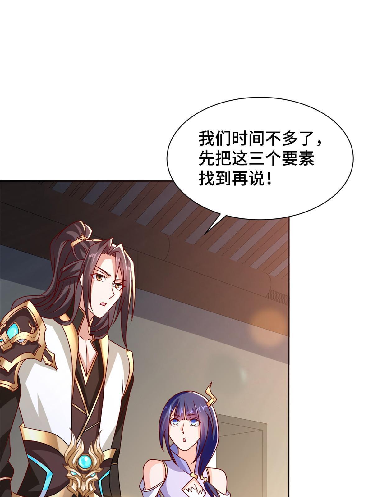 241 寻找秘境37