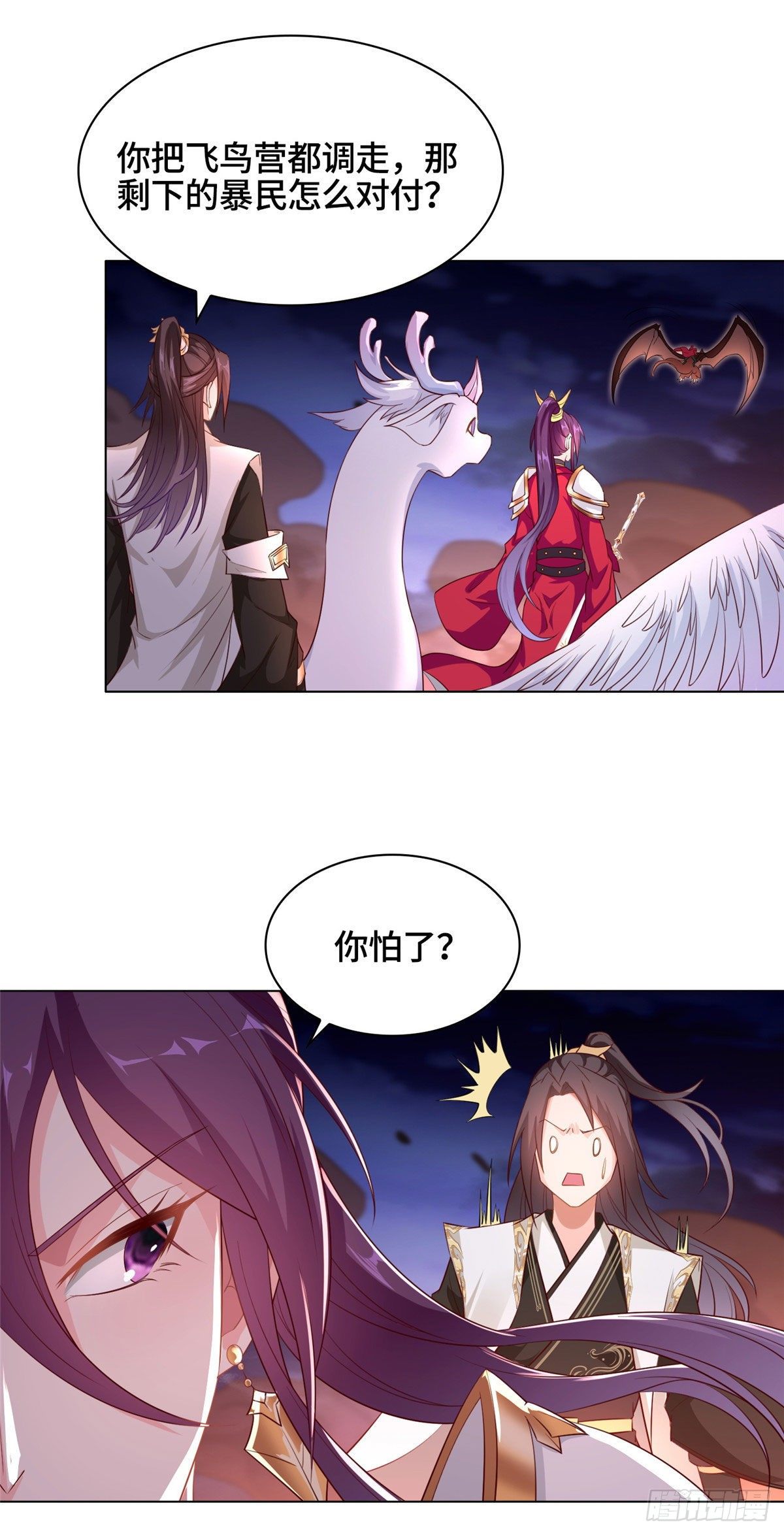 22 驰援荣谷城30