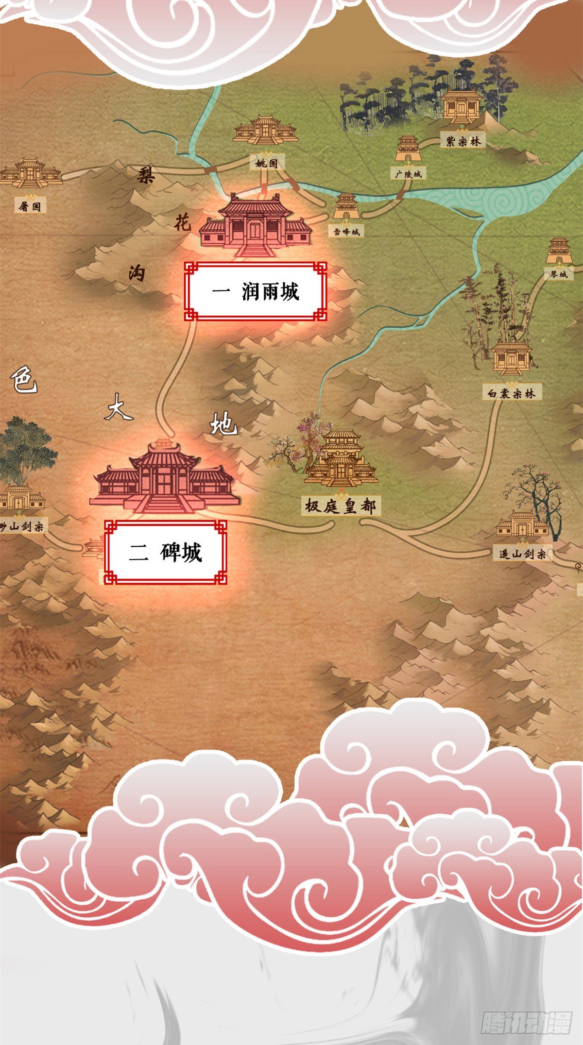 场景概念10
