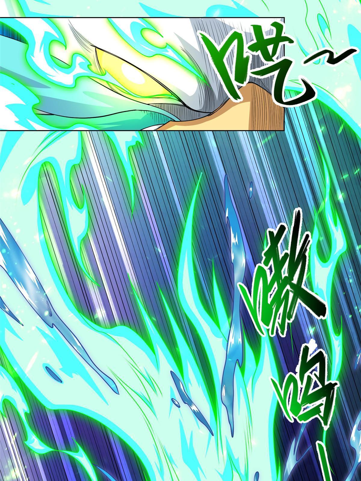 201 比斗获胜17