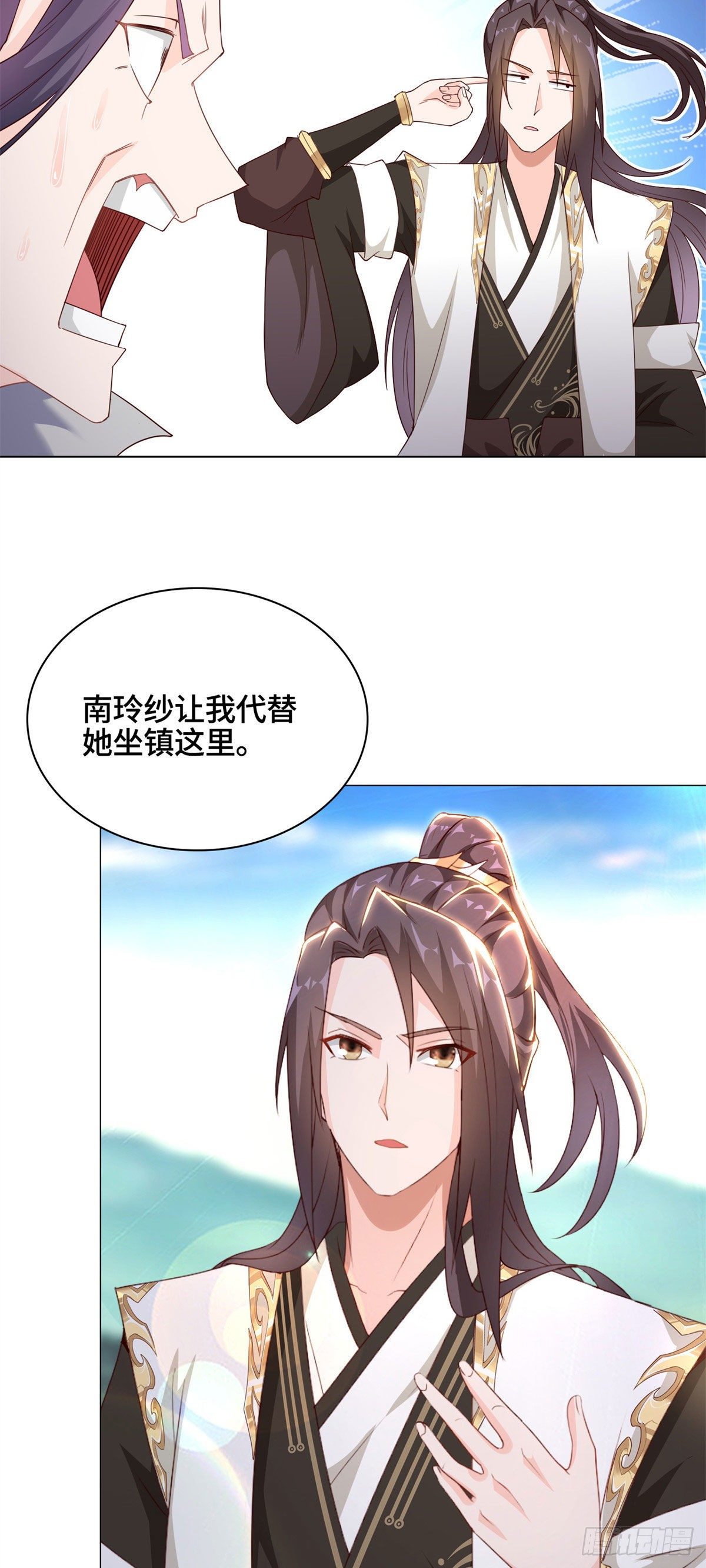 32 再遇森林巨龙17