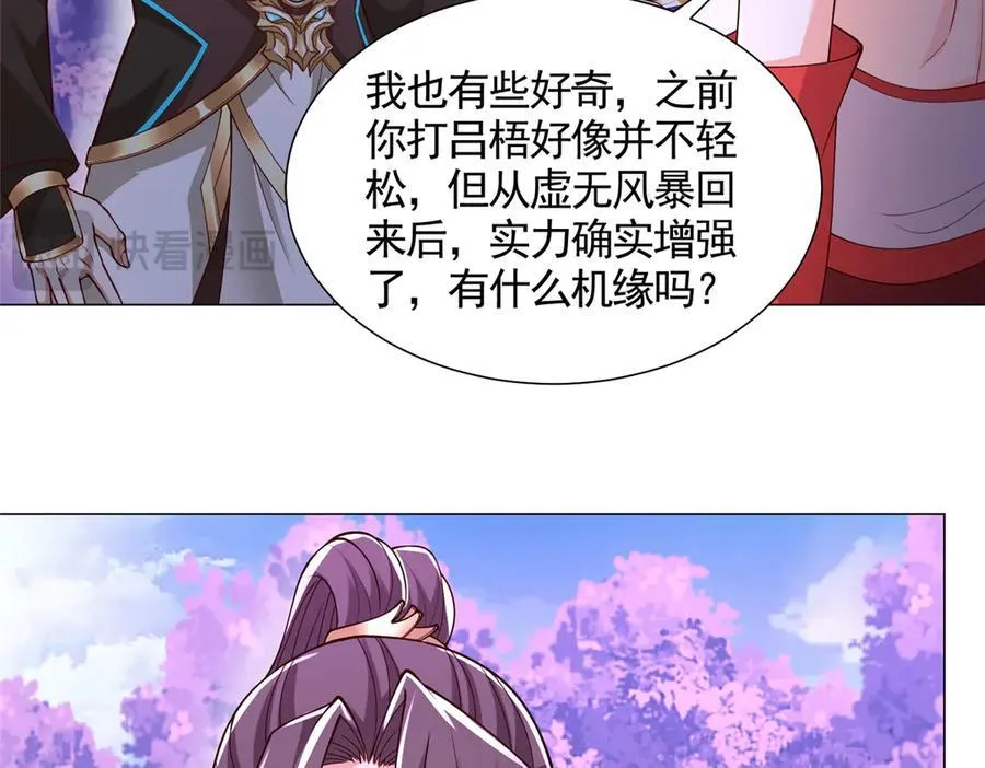 421 阴谋显现27