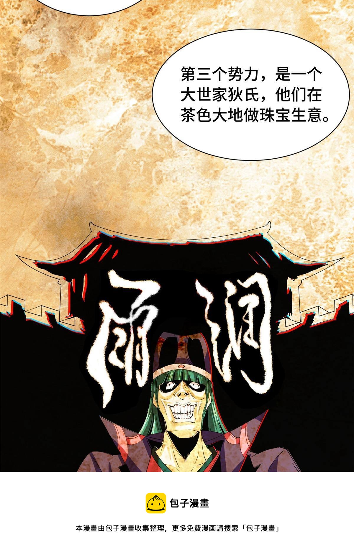 138 润雨城的归属16