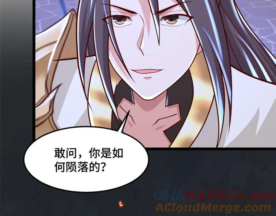 356 剑灵间的战斗94