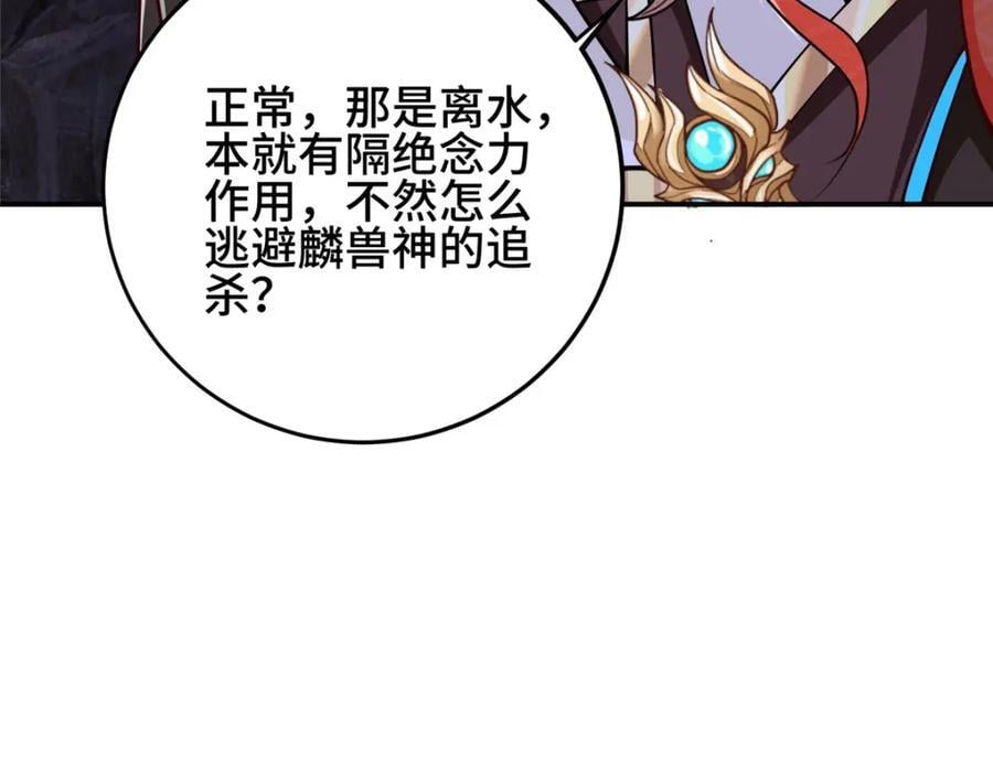 378 仙子跳18