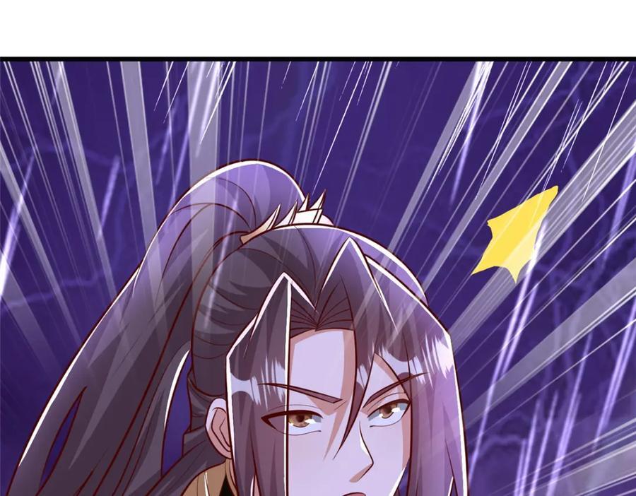 375 路遇天女78