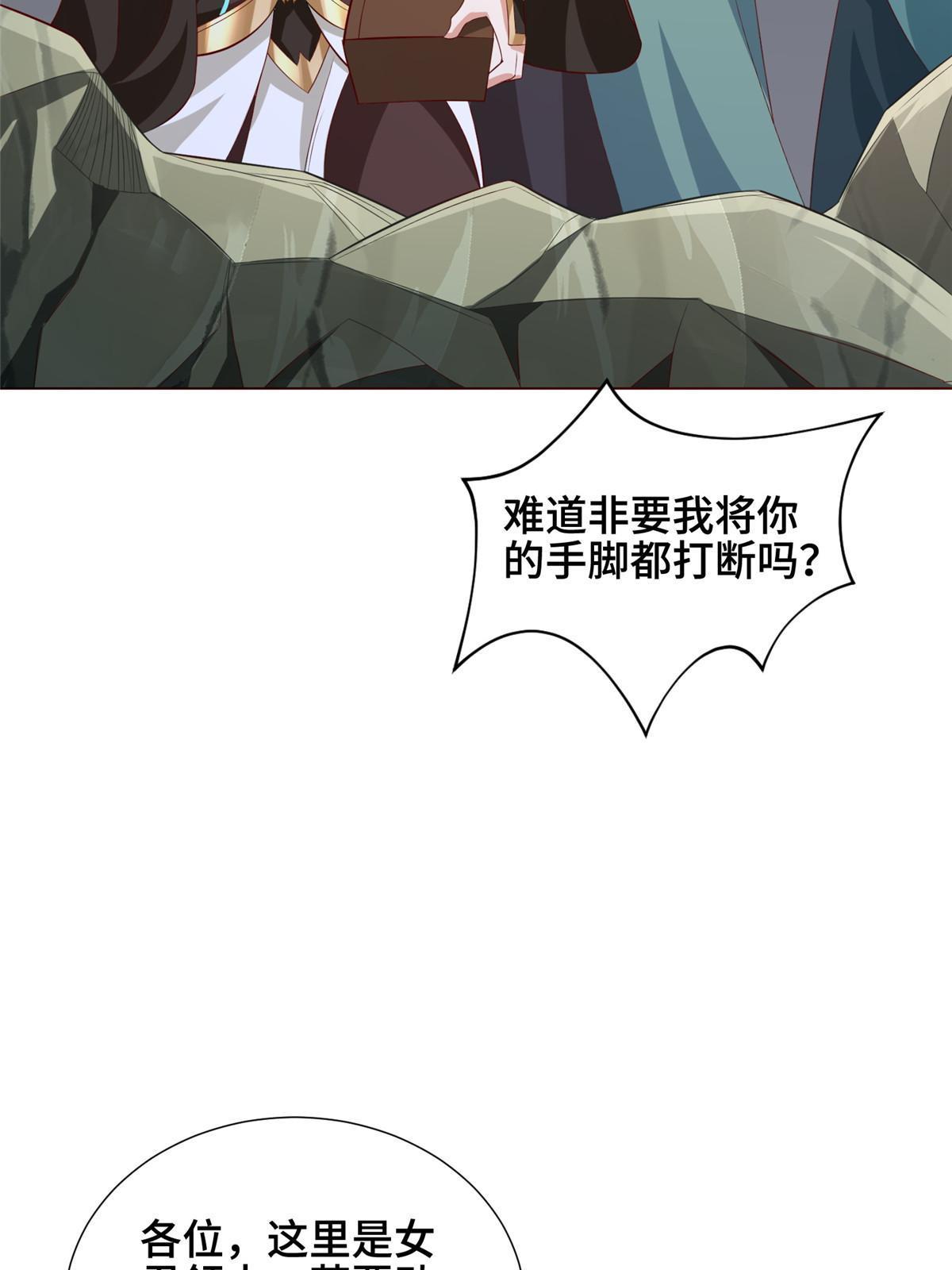 274 岩藏宗13