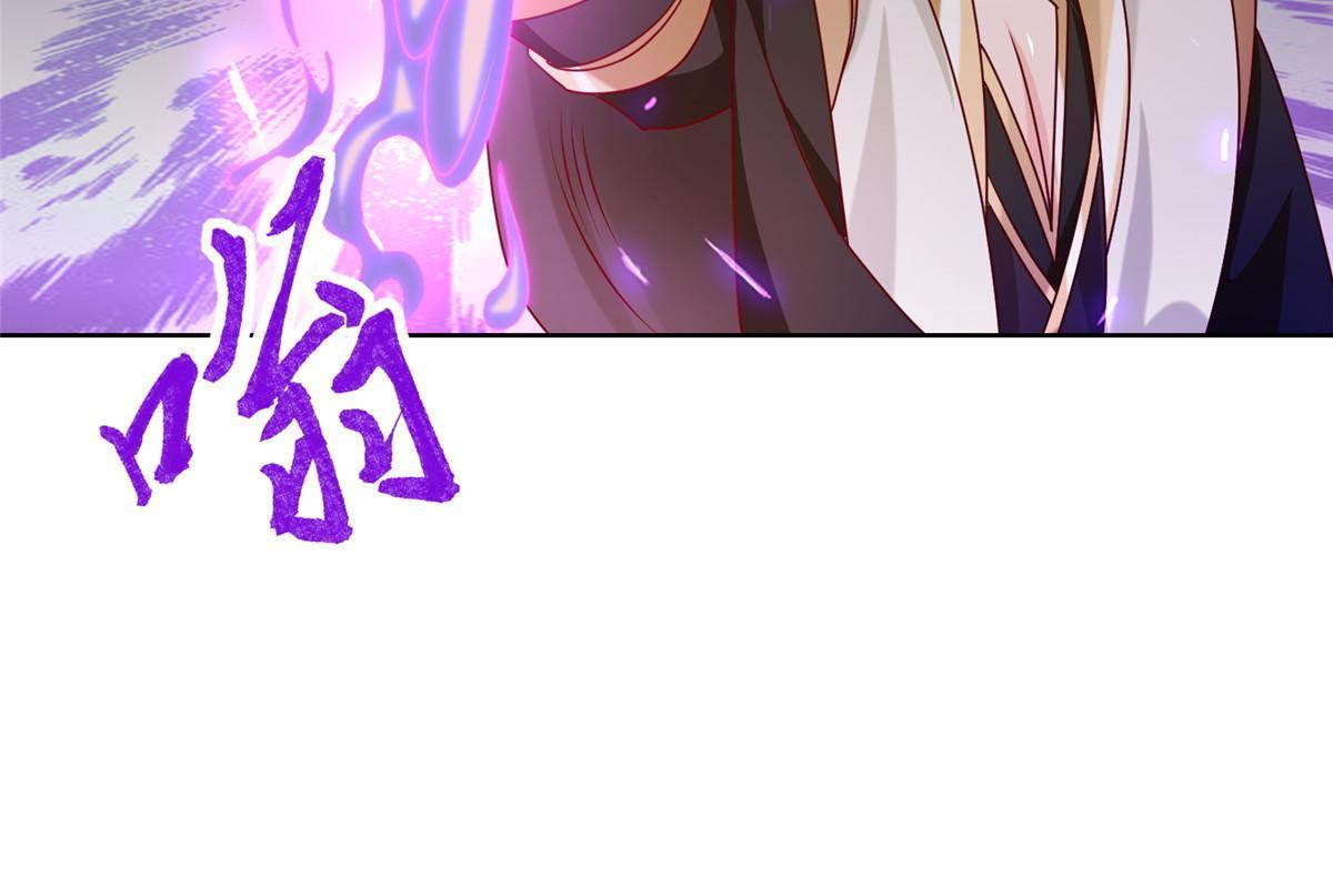 281“掉价”的魂珠30