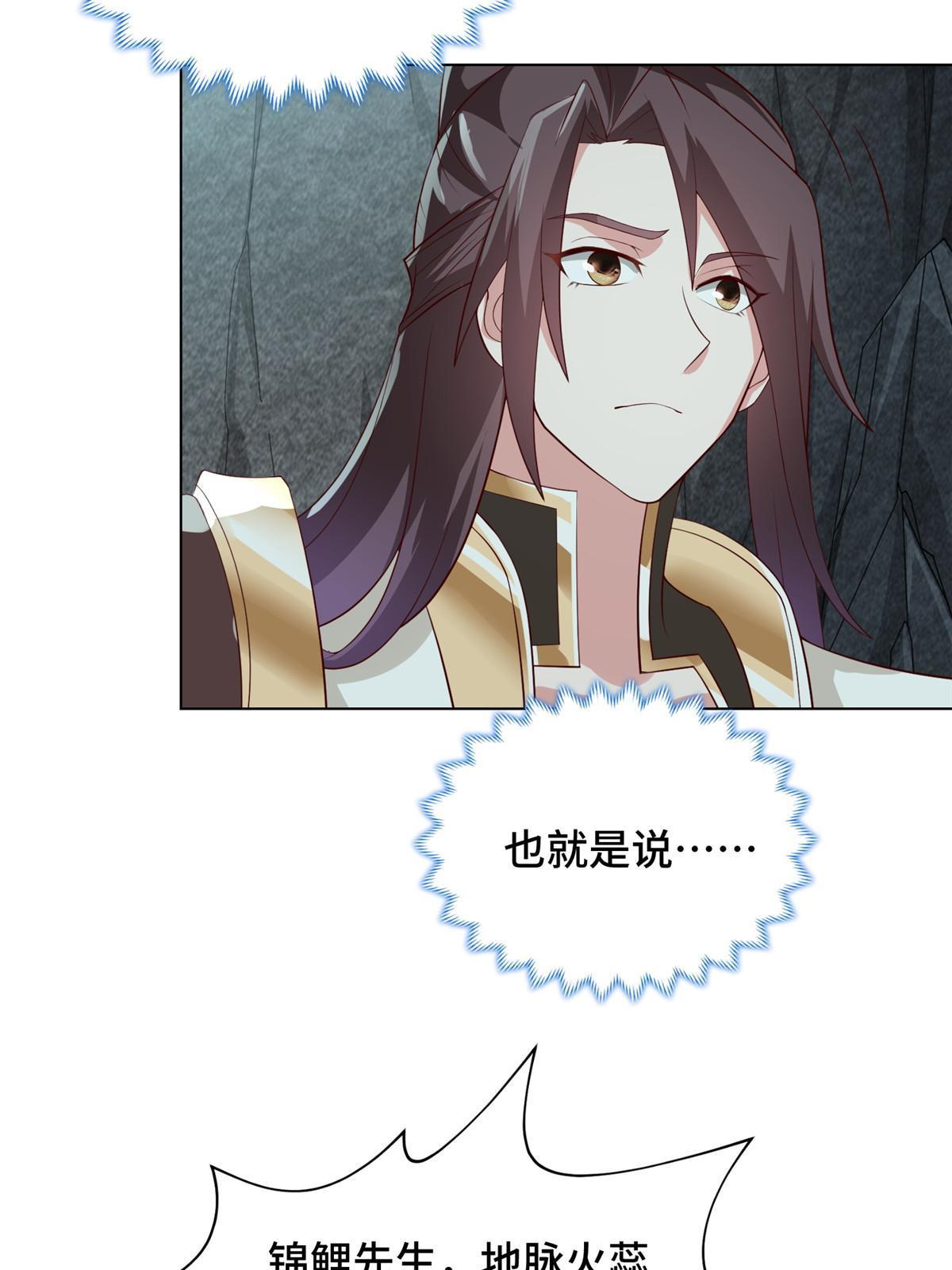 245 赵誉的真面目16