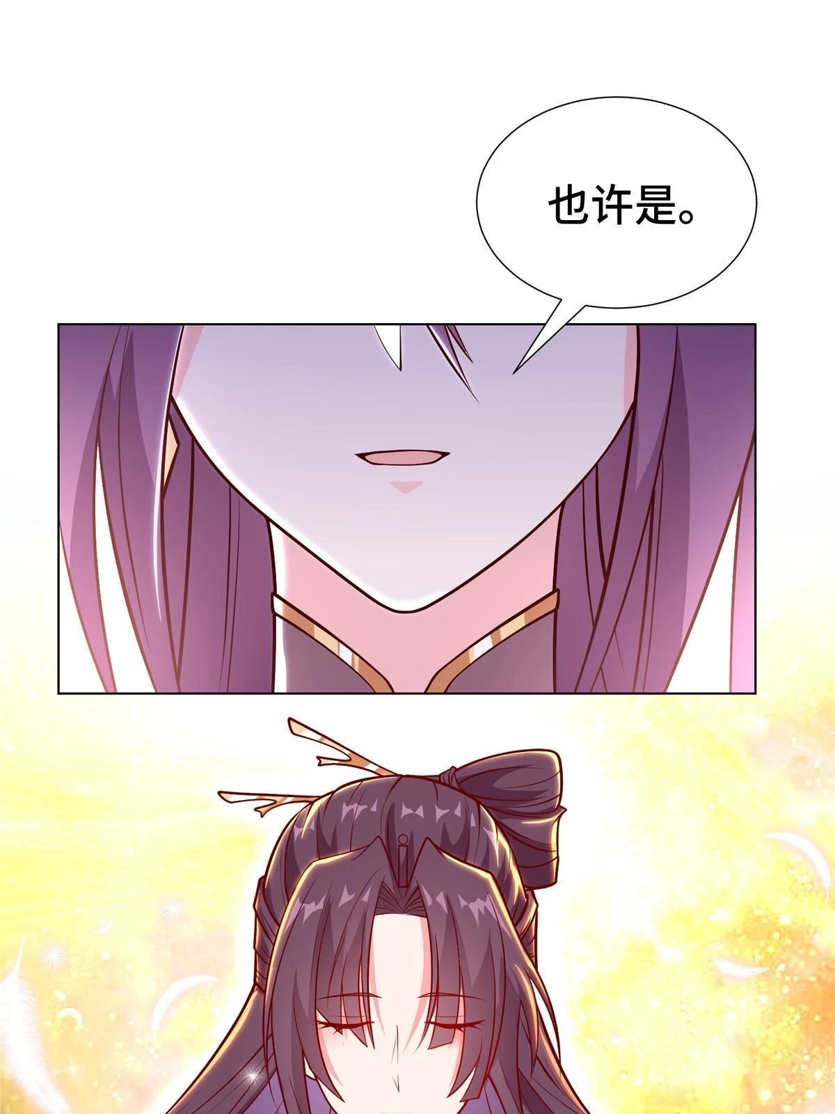 303 再探古遗37