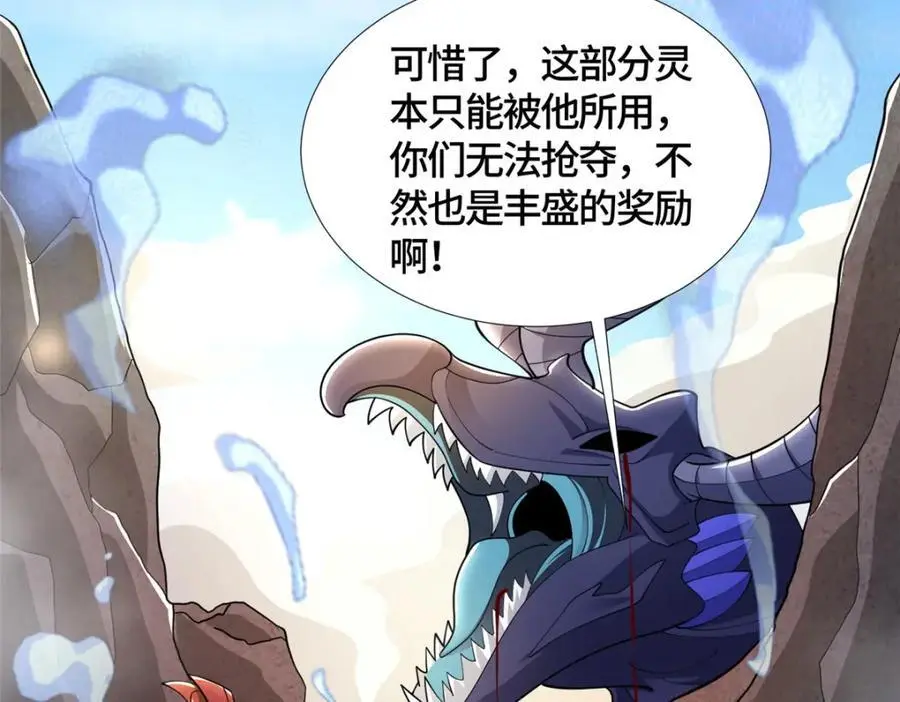392 隐星伏辰12