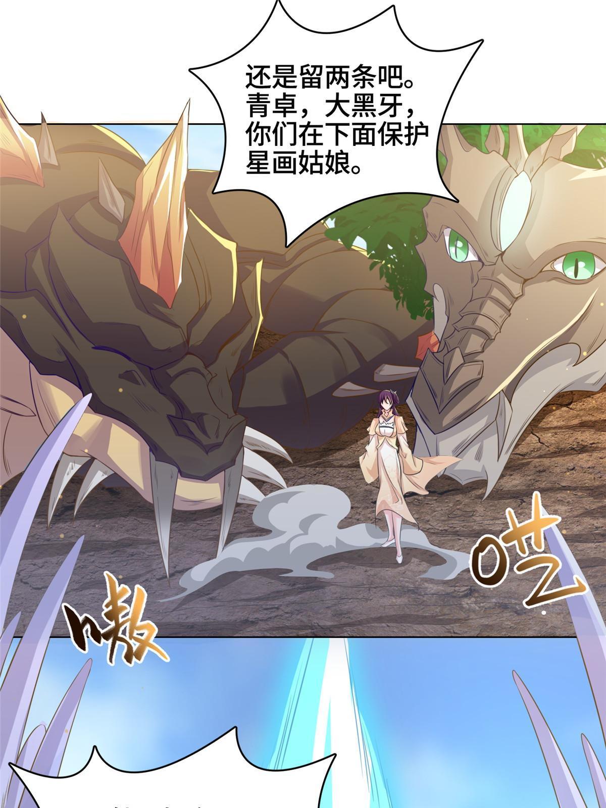 148进化之谜43