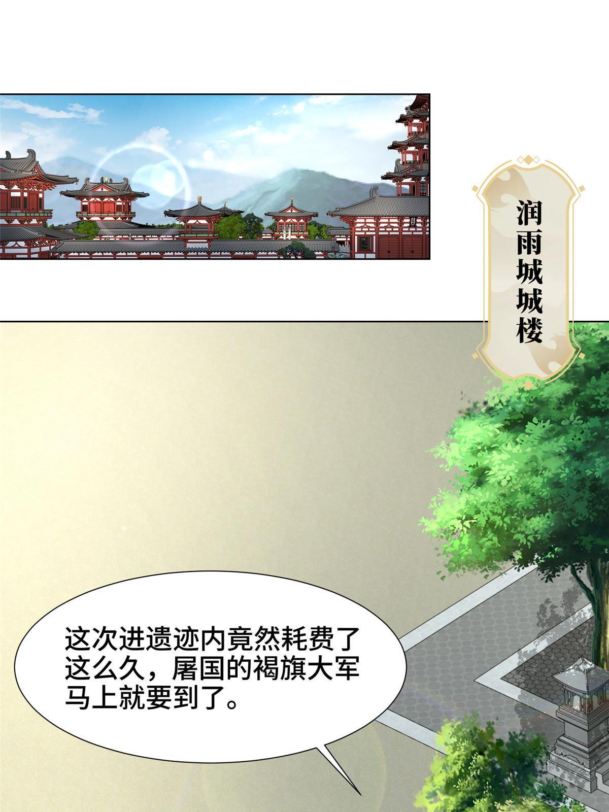 175 煞星龙51
