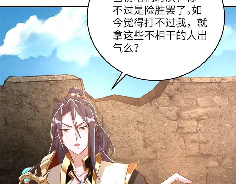 369 挟城以令107