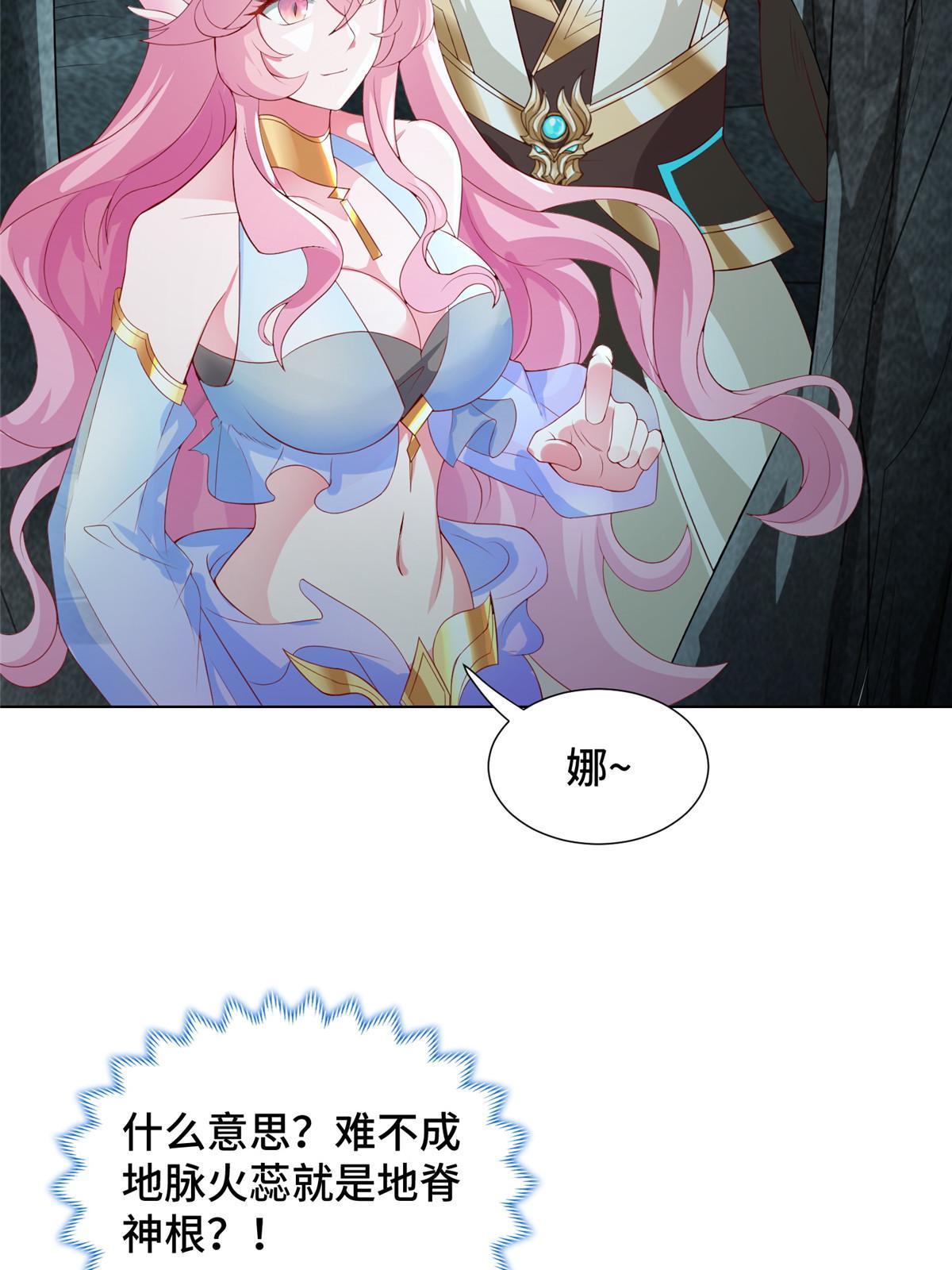 245 赵誉的真面目15