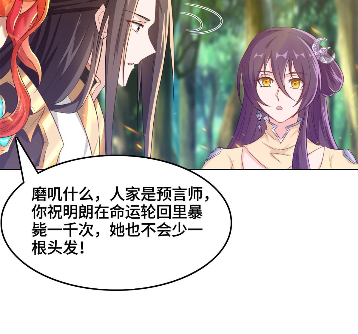 148进化之谜42