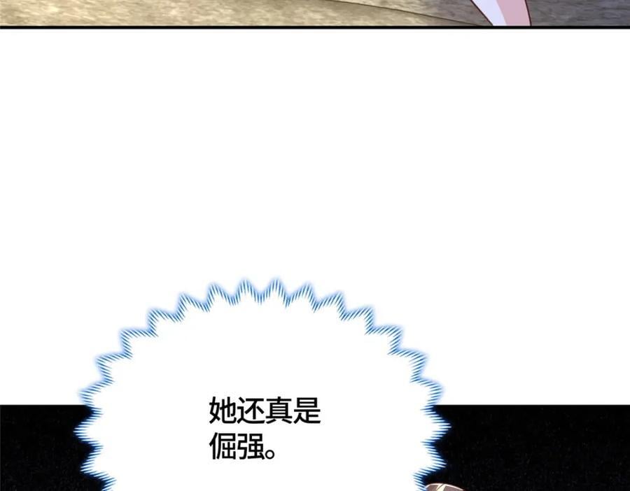 380 因缘际会111