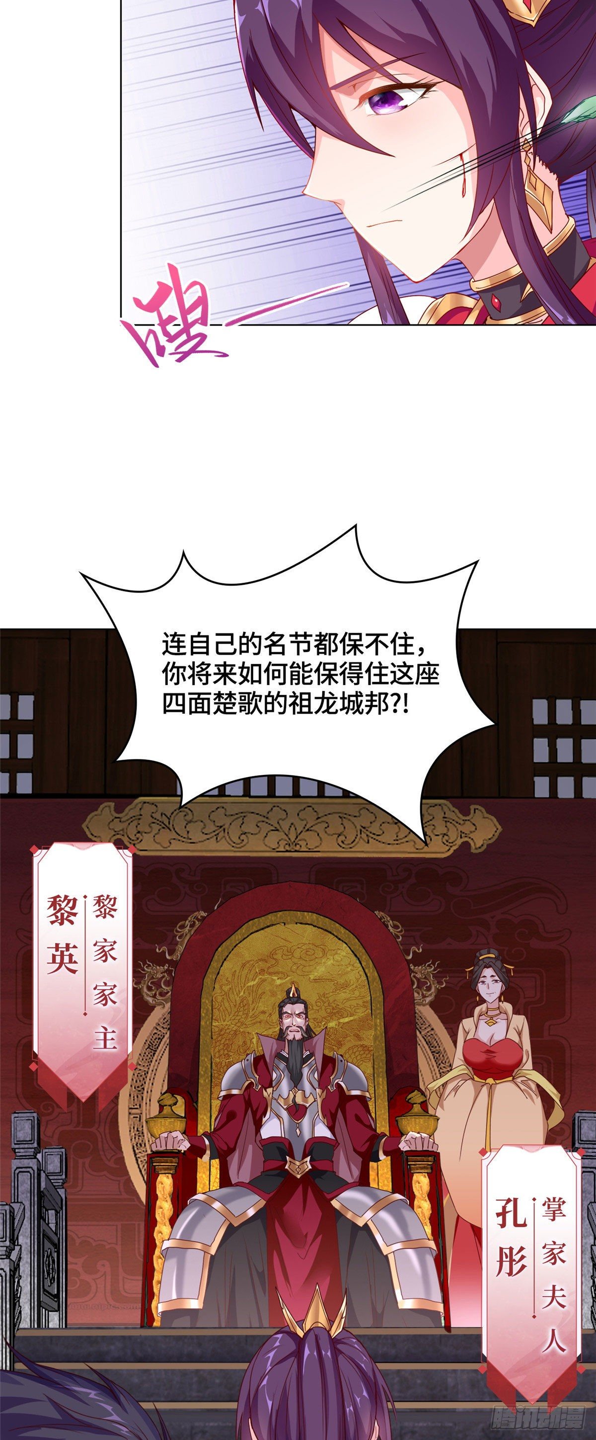 04 祖龙黎家8